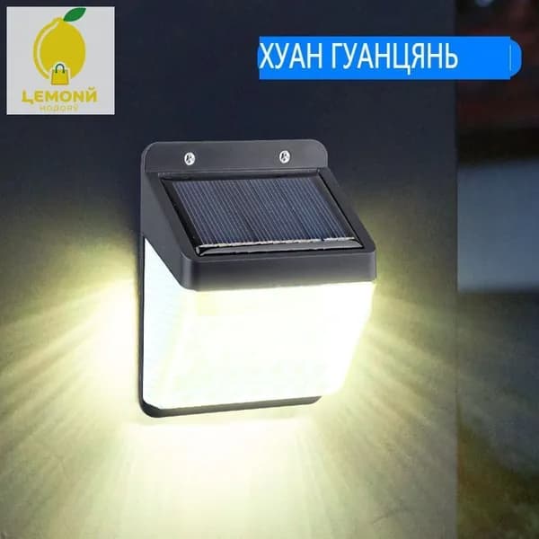 Уличный светильник