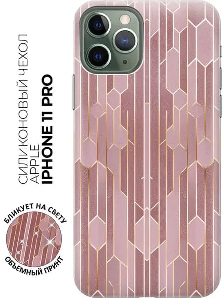 Чехол на Apple iPhone 11 Pro крутой принт