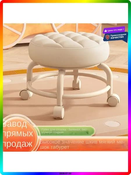 Ортопедический стул, Ткань, белый