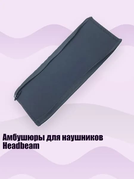 Аксессуары, запчасти для серфинга