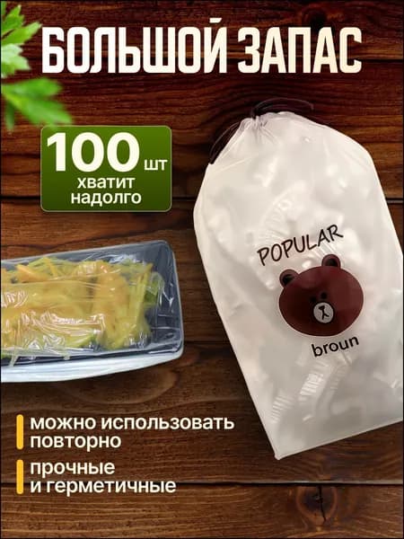 Пакет воздушно-пузырьковый 35 см х 35 см