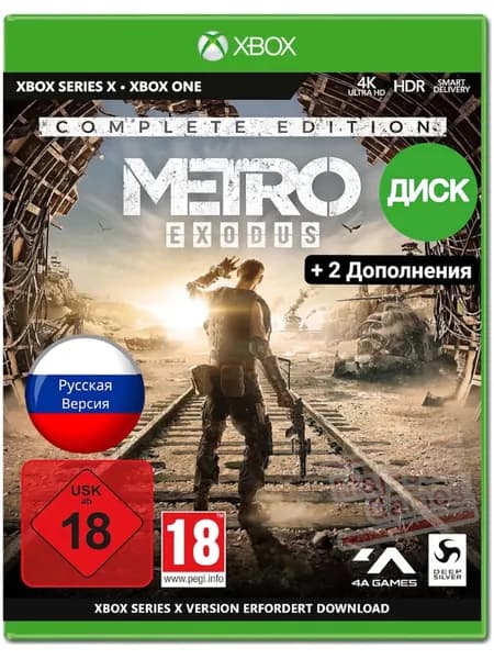 Игра Metro Exodus: Complete Edition, Метро Исход Полное Издание (Диск, Xbox One, Series X, Русская версия). Товар уцененный