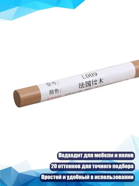 Клей канцелярский/ 20 г.
