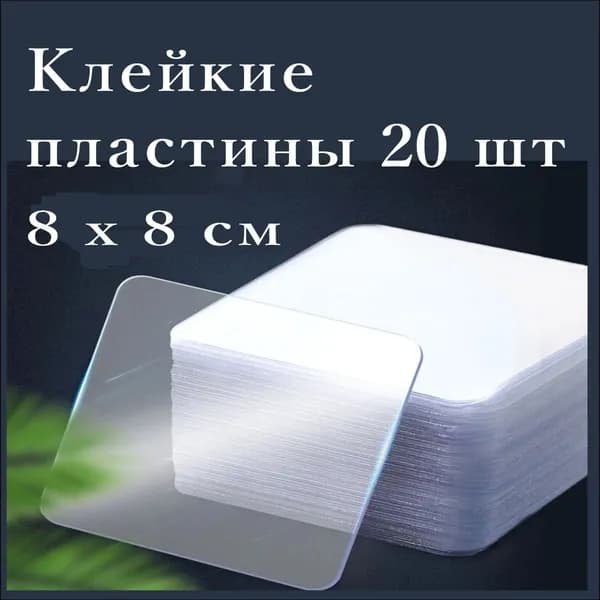 tranquility Клейкая лента канцелярская 80 мм x 80 м, 20 шт.