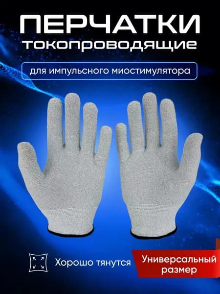 Защитные перчатки для резки HPPE5, защитные для разделки мяса и деревообработки, износостойкие перчатки для работы на кухне, 1 пара