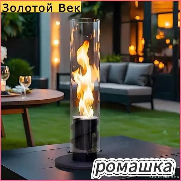 Биокамин