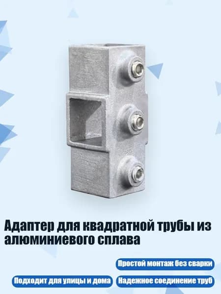 Элемент трубной системы 150 мм