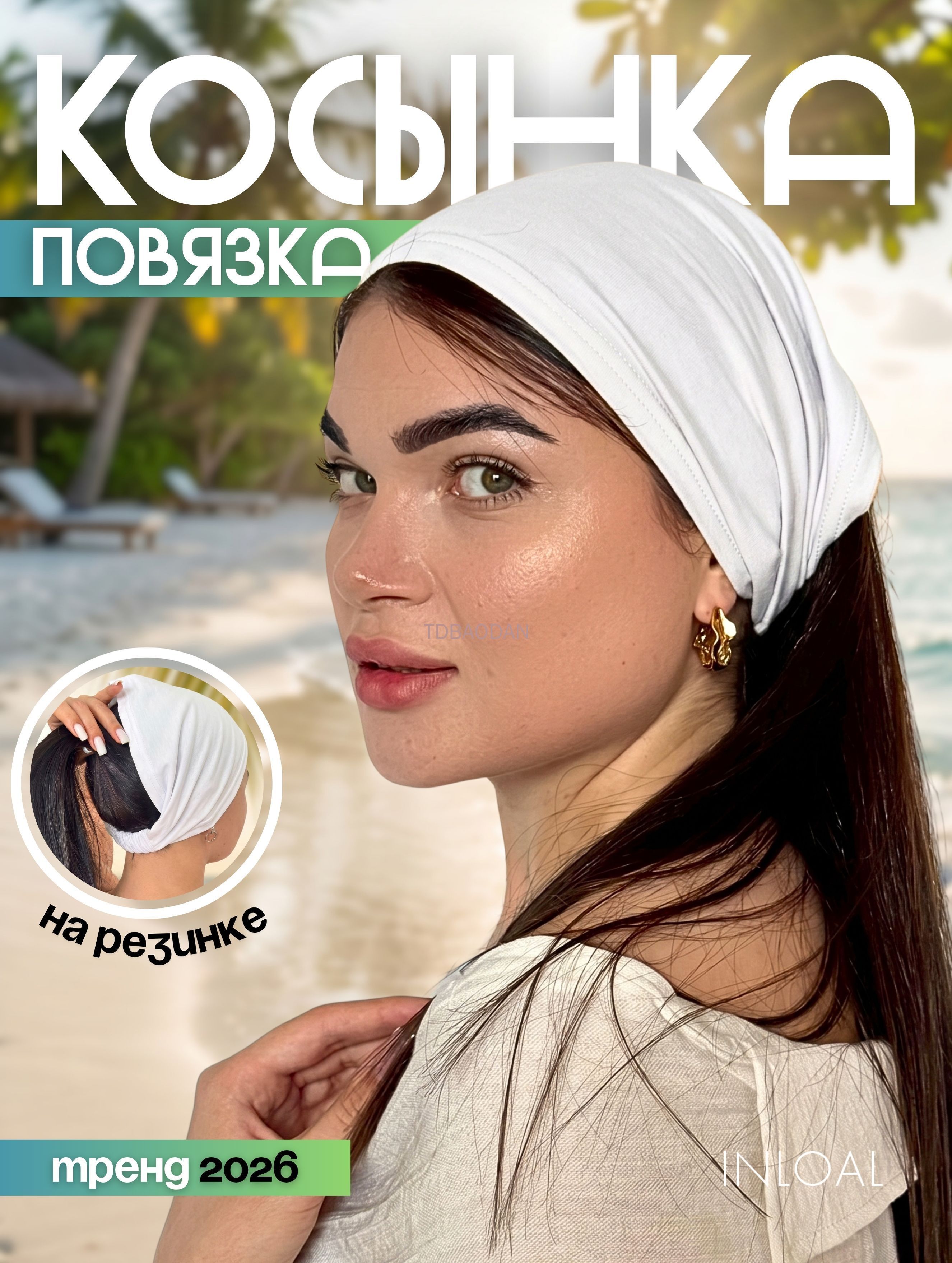 Бандана Косынка повязка хлопковая