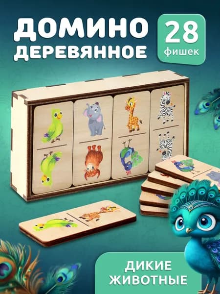 Домино детское деревянное Животные MEGA TOYS развивающая игра для детей