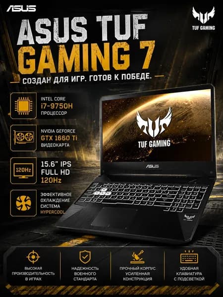 ASUS Игровой ноутбук 15.6", Intel Core i7-9750H, RAM 16 ГБ, SSD 512 ГБ, NVIDIA GeForce GTX 1660 Ti (6 Гб), Windows Pro, серый металлик, Английская раскладка