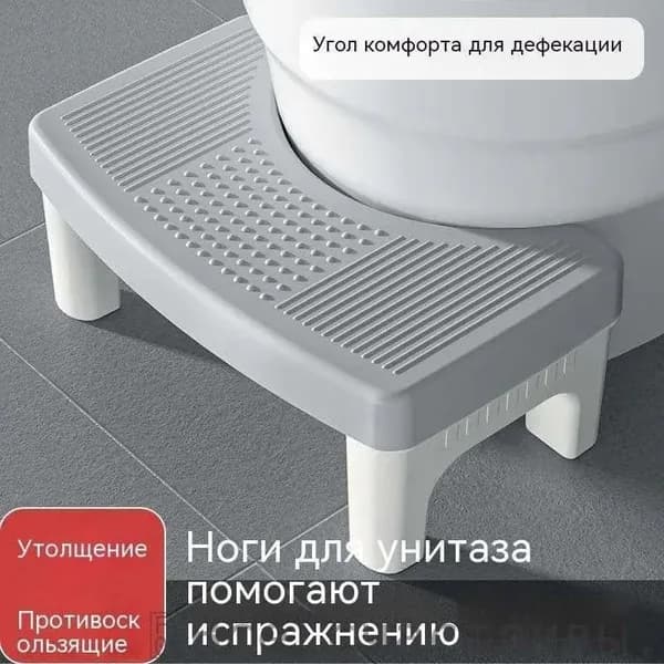 Детский стул,39х22х16см