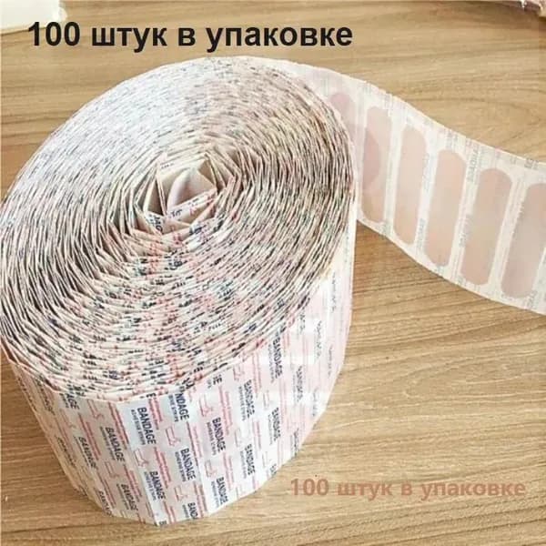 Средство для ухода за одеждой