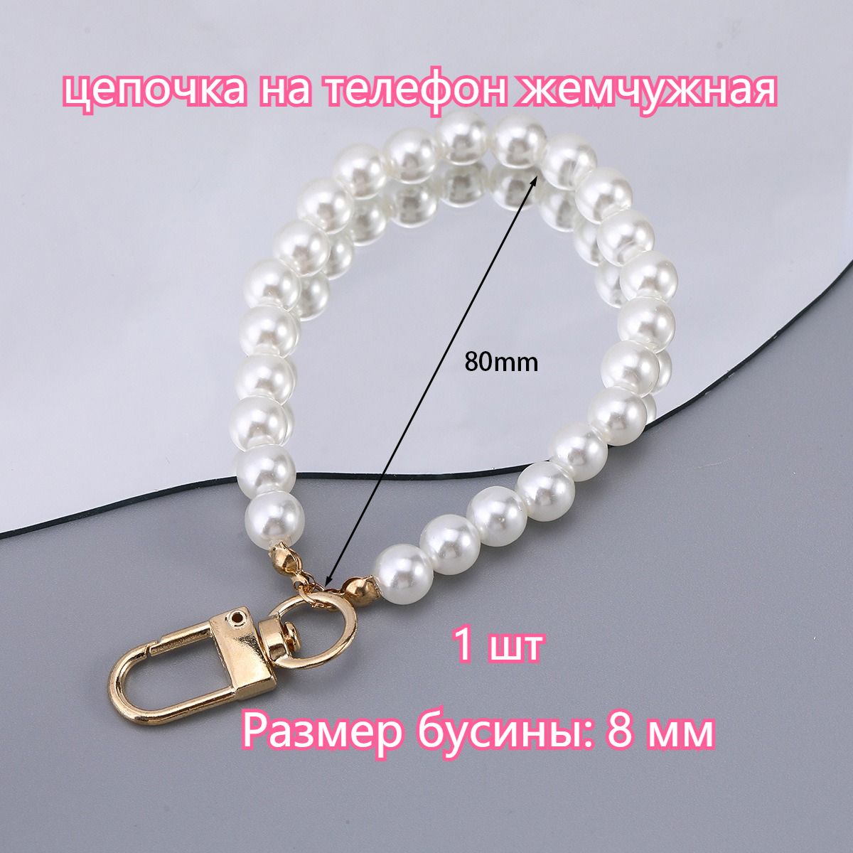 1 шт Брелок аксессуар для сумки, телефона, ключей, k pop биндера Цвет/золотой