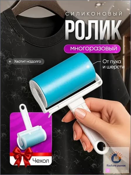 Щетка для одежды, обуви 1 шт