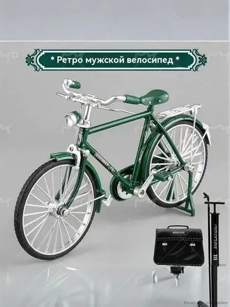Сборная модель мотоцикла