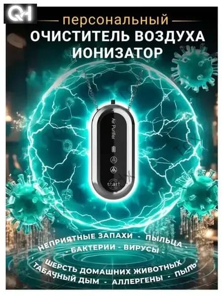 Озонатор dNld_W111