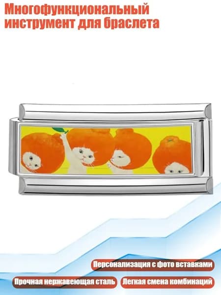 Многофункциональный инструмент для браслета, - 6