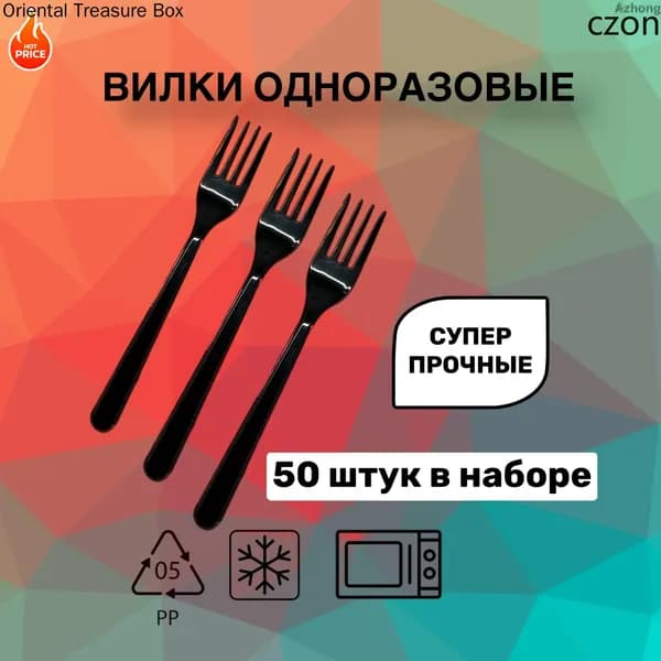 Одноразовые белые вилки 165мм