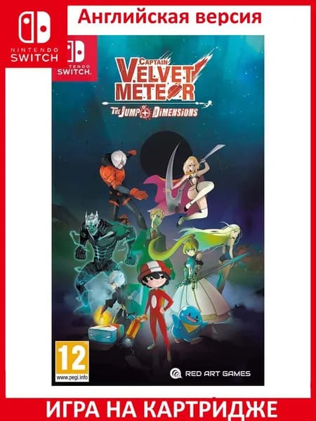 Игра Captain Velvet Meteor: The Jump Dimensions Switch Картридж на Nintendo Switch Английская версия