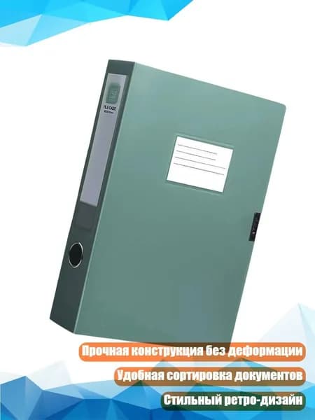 Водонепроницаемый органайзер для документов, Зеленый