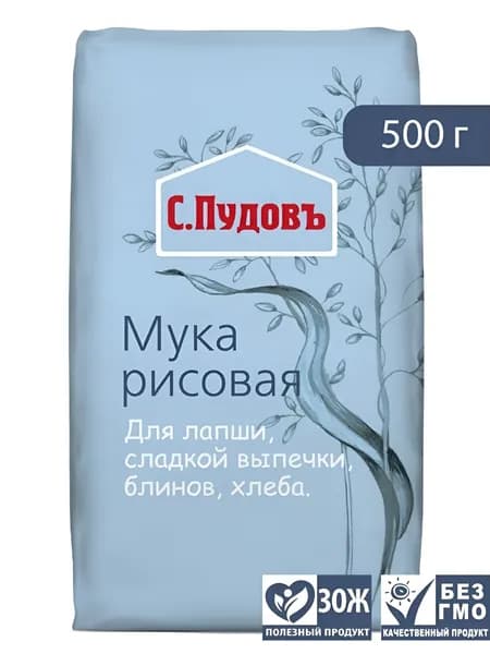 Мука рисовая Пудовъ, 500 г