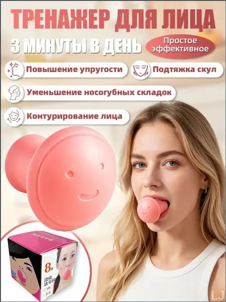 Мини-тренажер 019e77b5a9e771758da5752ca7776eae