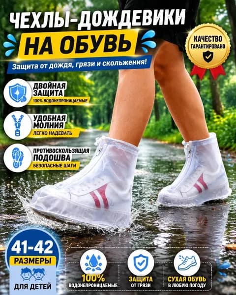 Галоши сапоги резиновые детские утепленные