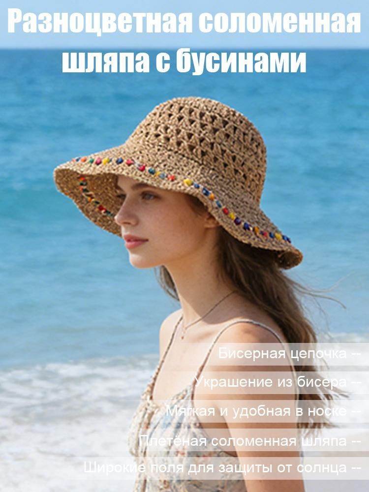 Панама