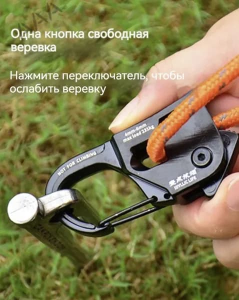 Карабин вспомогательный, 1 шт