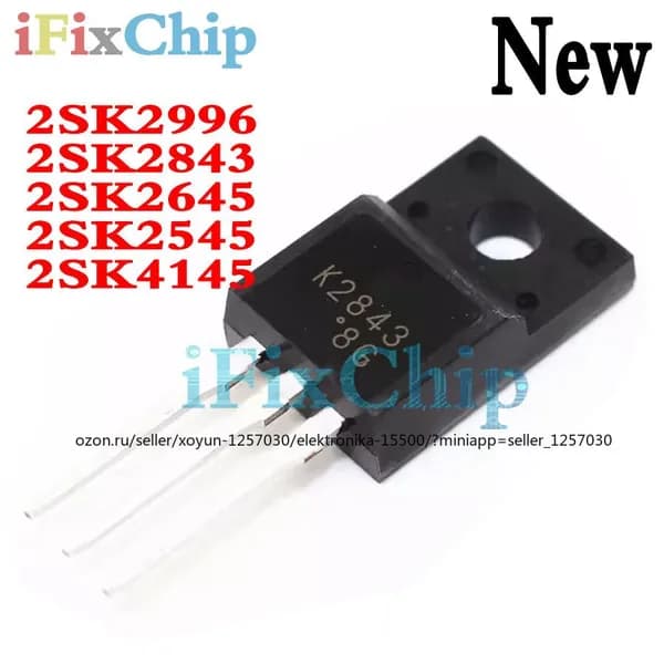 5шт. новый 2SK2645 K2645 TO-220F