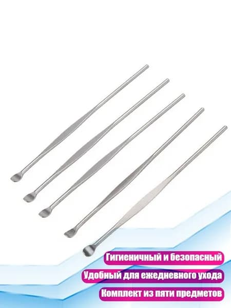 5 шт. стальные ушные палочки, Серебро