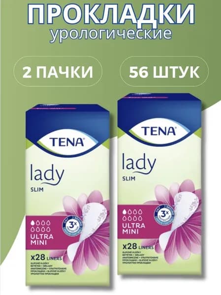 Прокладки женские урологические TENA Slim Ultra Mini 2 упаковки по 28шт