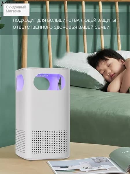 Осушитель воздуха Небольшой бытовой очиститель воздуха, в дополнение к пыли и запаху, быстрая стерилизация, воздуховод для снижения шума, 16*9 см  Z36W