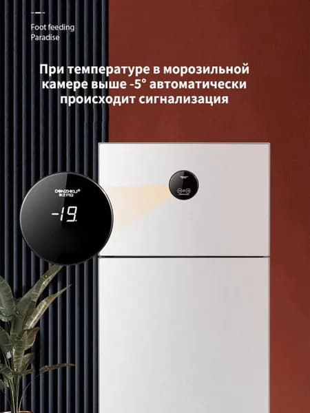 Барный холодильник Компактный холодильник, белый, черный