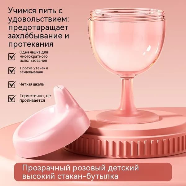 Кружка, 1 шт