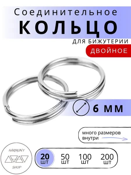 Заготовка для украшений