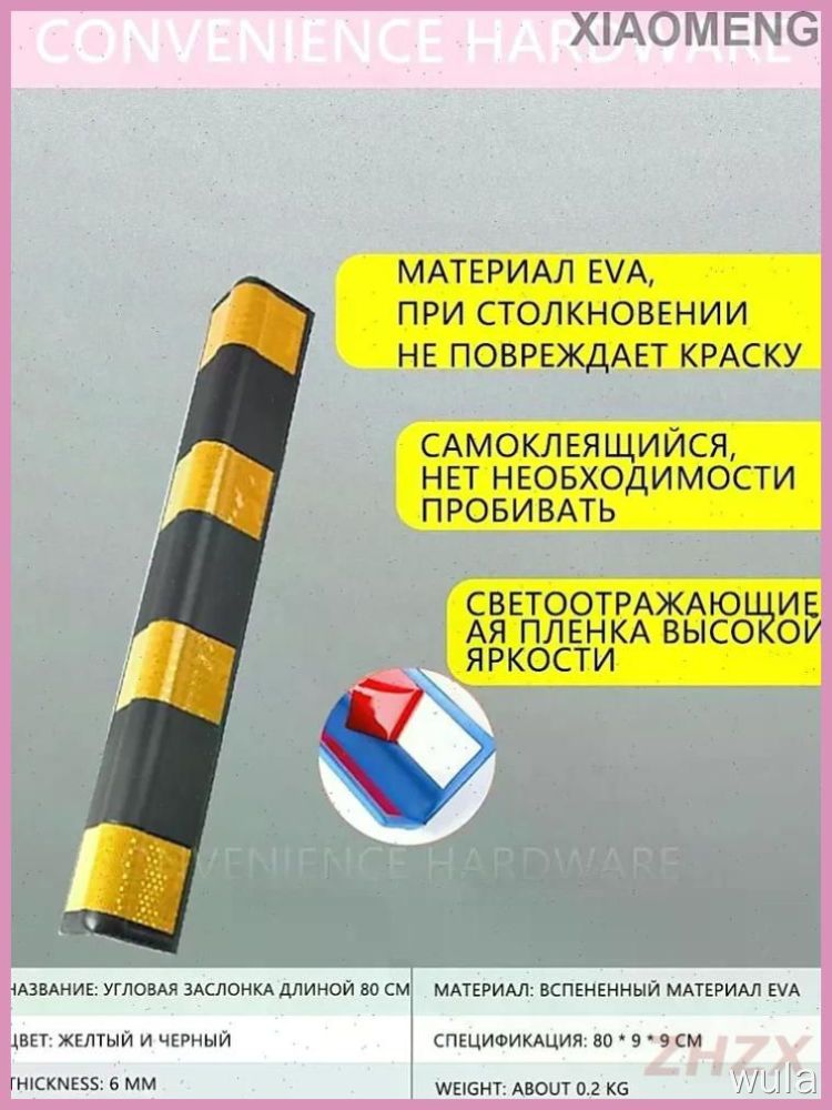 Демпфер автомобильный, 1 шт.