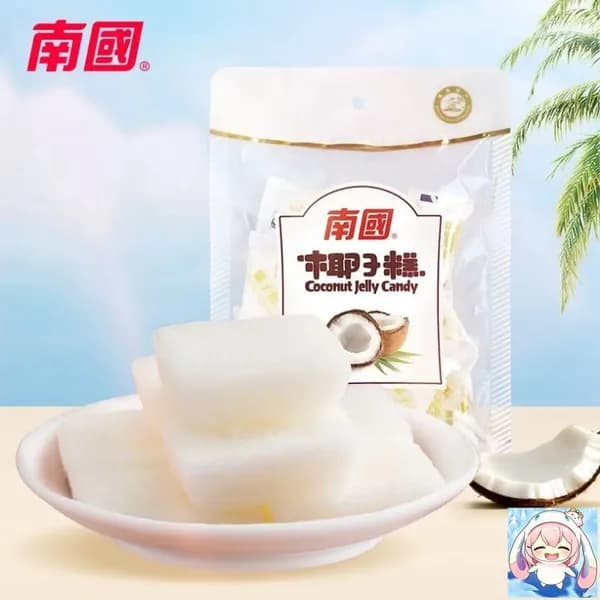 Эксклюзивные конфеты Хайнань Санья 200г кокосовое желе Nanguo Coconut Cake