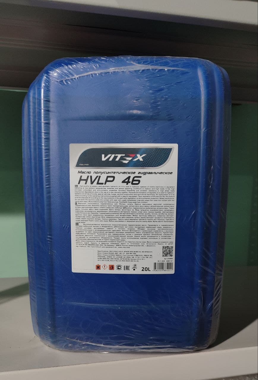 Vitex Масло гидравлическое, 20 л