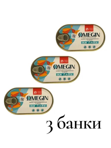 Салака бланшировання в масле 175 гр. За Родину 3 банки