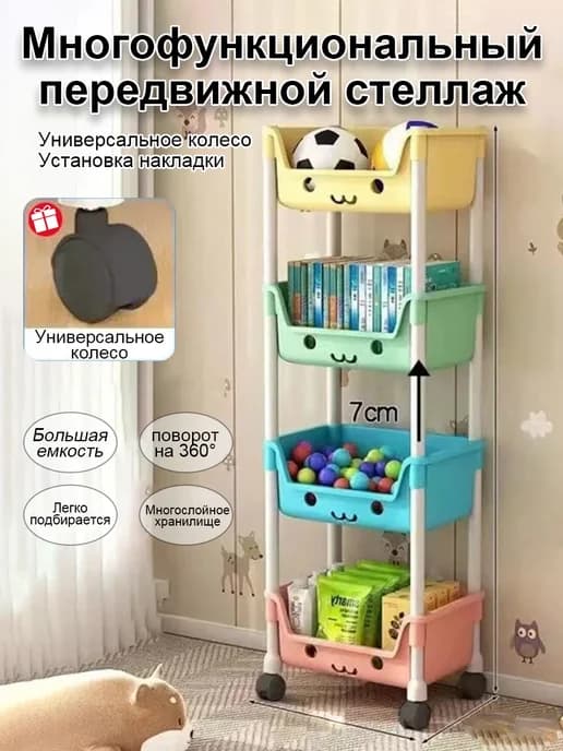 Стеллаж для игрушек，комод для игрушек пластиковый