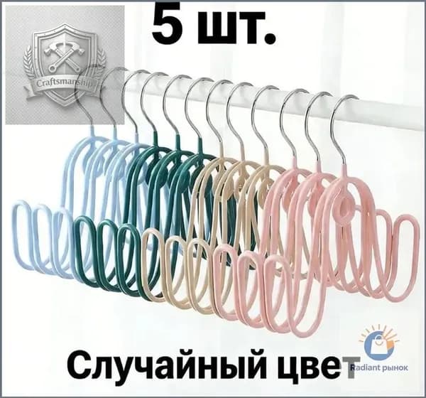 Сушилка для обуви