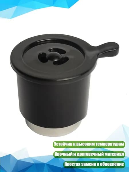 Электрический клапан сброса давления для скороварки, Черный