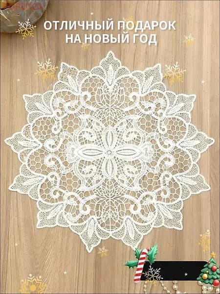 Салфетка сервировочная Искусственные материалы 40x40см, 1шт.