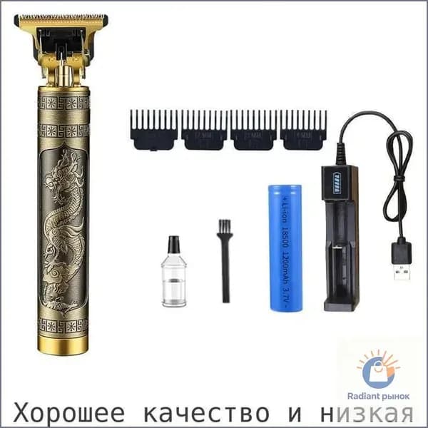 Машинка для стрижки 4mxPd6nW, хаки