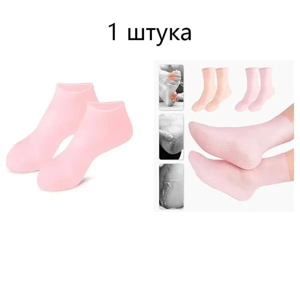 Носки мужские, женские, 1 пара