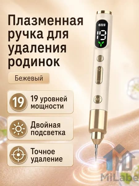 Лазерный терапевтический аппарат