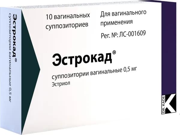 Эстрокад, суппозитории вагинальные 0,5 мг, 10 шт