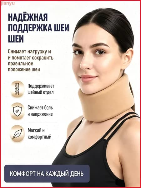 Защита паха019e9a8a42837a26a38b0b360a6b2e61