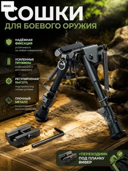 Медальоны, держатели для охотничьих трофеев